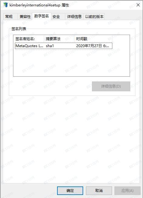 交易软件调查结果