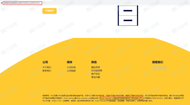 宣称所受监管