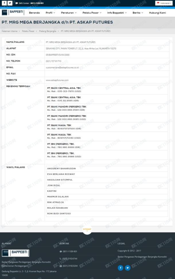 监管调查结果