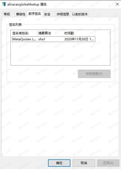 交易软件调查结果
