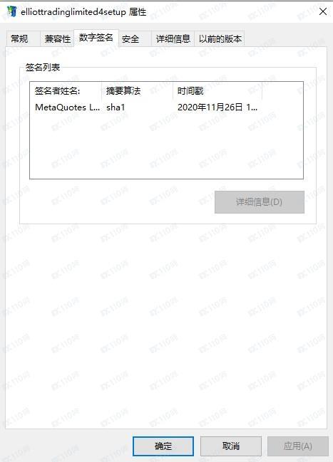交易软件调查结果