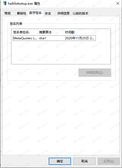交易软件调查结果