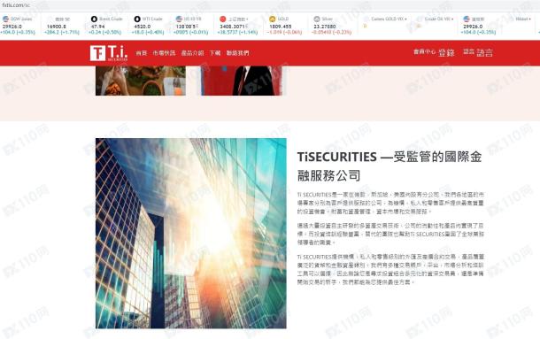 宣称所受监管