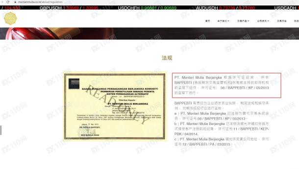 宣称所受监管