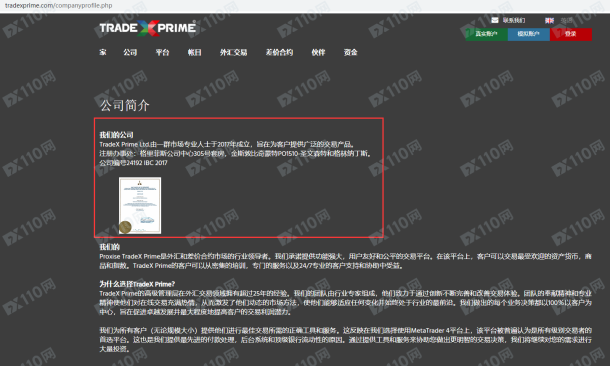 宣称所受监管