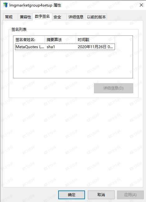交易软件调查结果