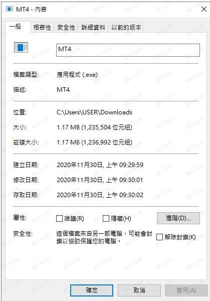 交易软件调查结果