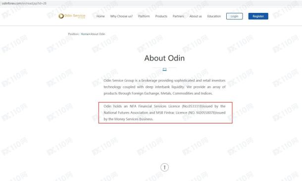宣称所受监管