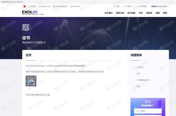 宣称所受监管