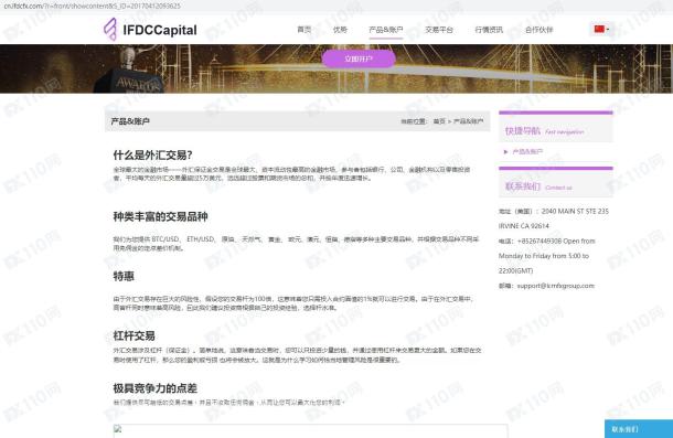 宣称所受监管
