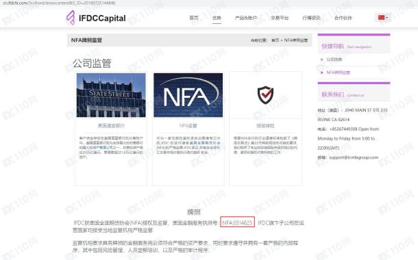 宣称所受监管