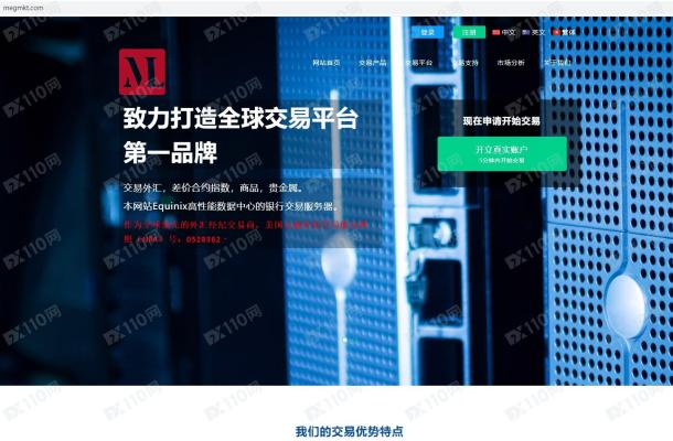 宣称所受监管