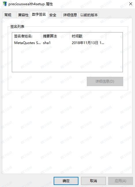 交易软件调查结果