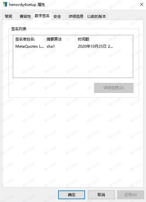 交易软件调查结果