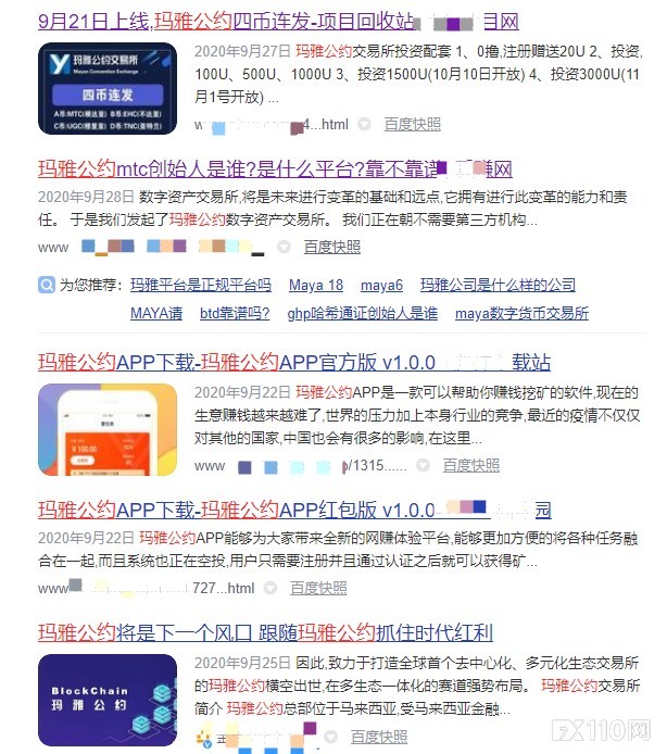 “雅典娜”已跑,“玛雅公约”还会远吗?