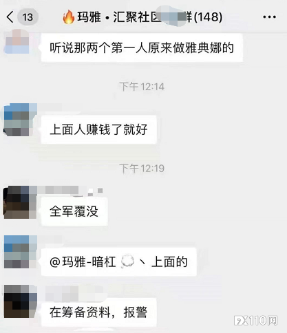 “雅典娜”已跑,“玛雅公约”还会远吗?