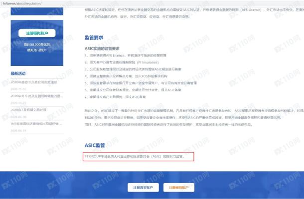 宣称所受监管