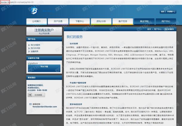 宣称所受监管