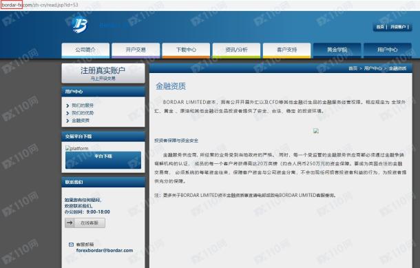 宣称所受监管