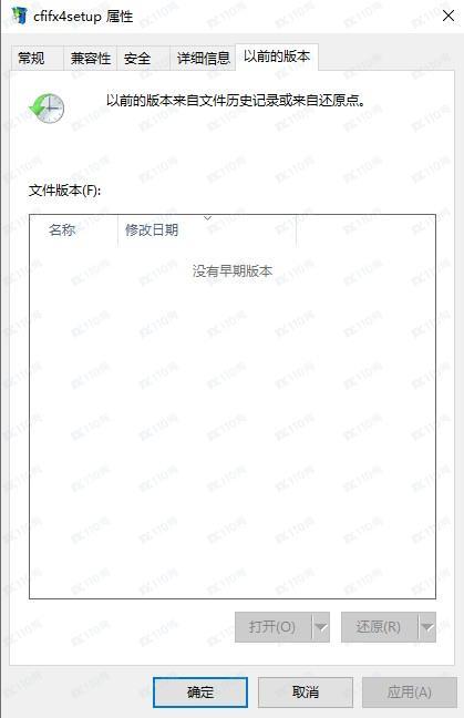 交易软件调查结果