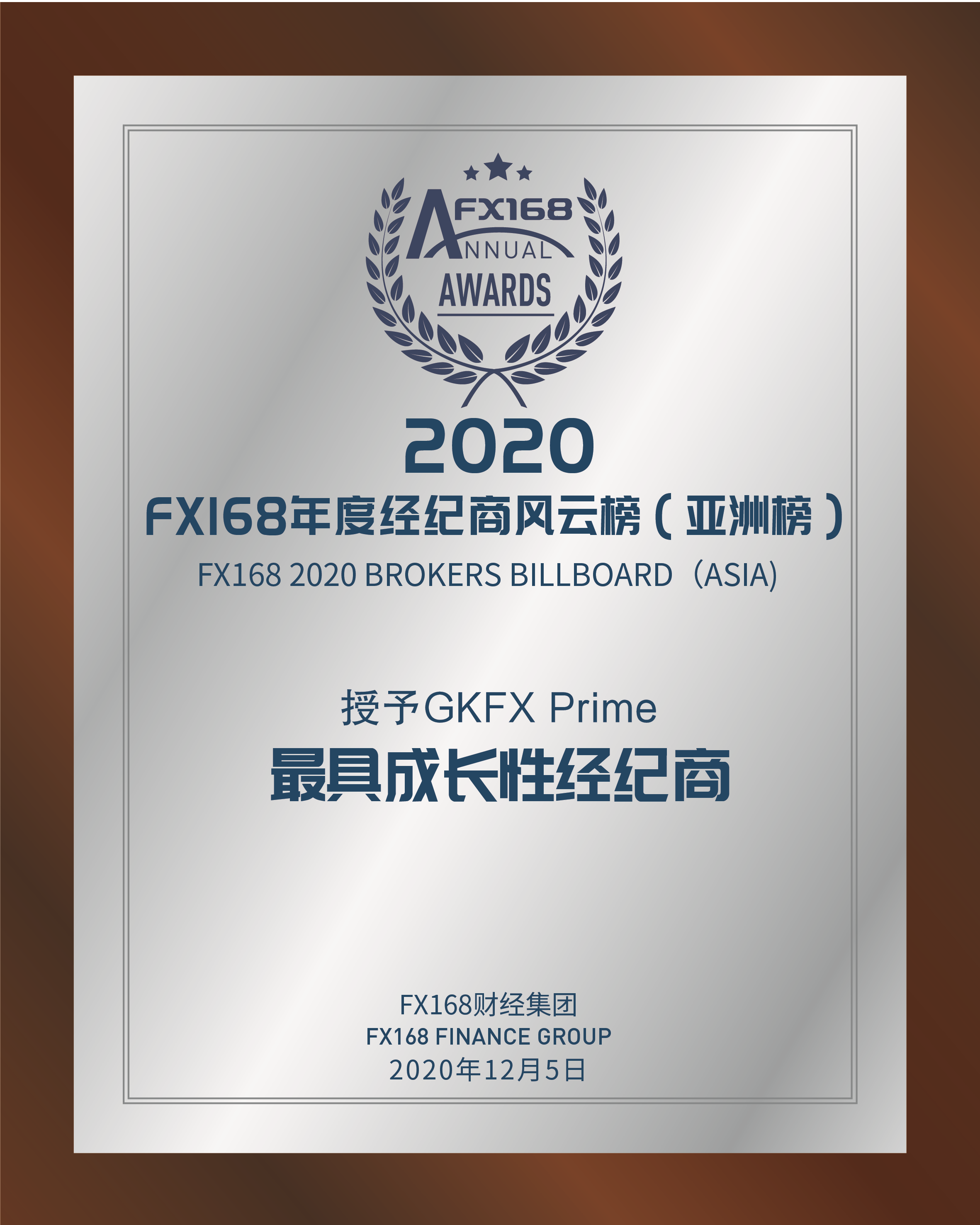 微信图片_20201207135932.png