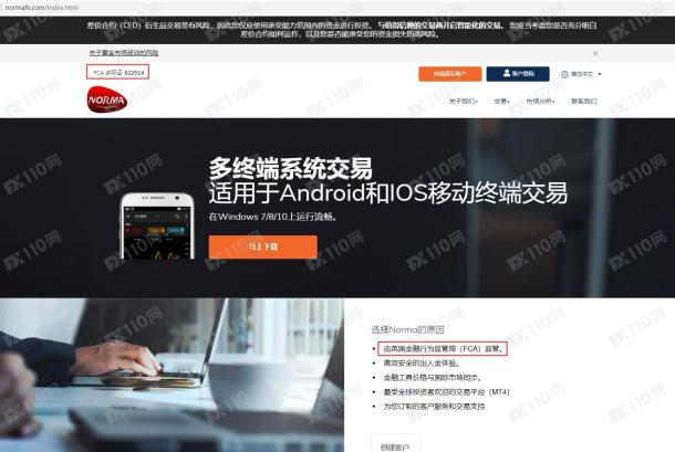 宣称所受监管