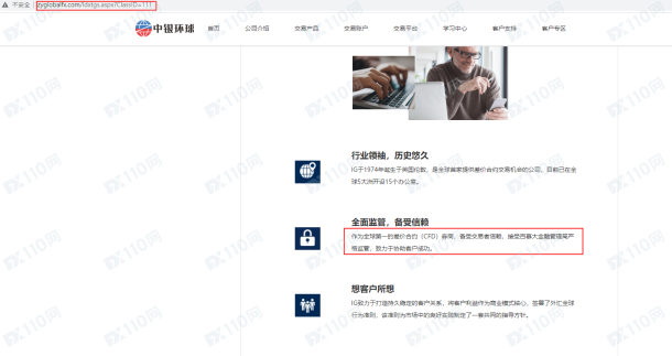 宣称所受监管