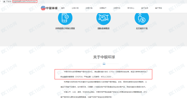 宣称所受监管