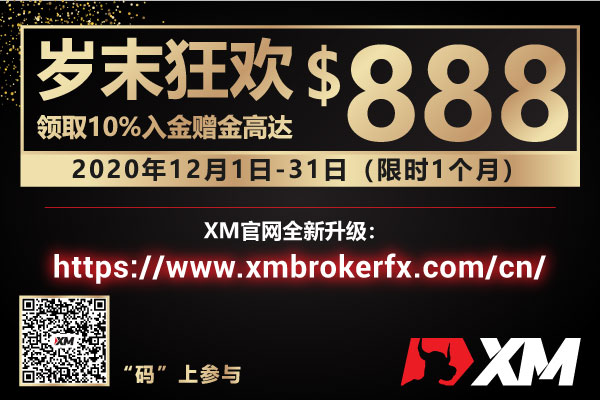 岁末狂欢海报v2OL_600x400_v2.jpg