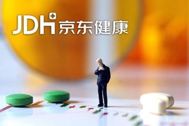 上市首日收涨56%!京东健康强势进军“大健康赛道”! 上市首日收涨56%!京东健康强势进军“大健康赛道”!