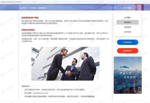 宣称所受监管