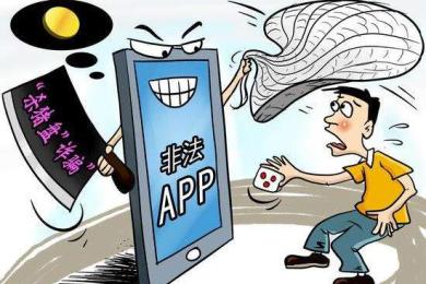 "杀猪盘"又刷屏了!90后女子借贷套现4天被骗30多万! "杀猪盘"又刷屏了!90后女子借贷套现4天被骗30多万!