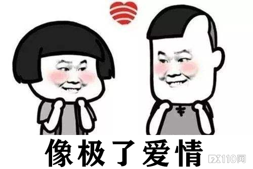 【汇查查】揭秘恋爱杀猪盘:网聊20天,损失45万!