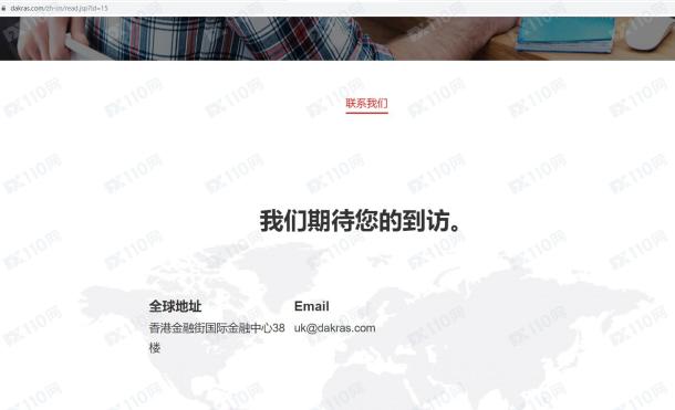 宣称所受监管