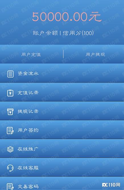 【音频】专钓租房客！汇友租房被骗入黑平台巴克莱，一天内痛失5万元！