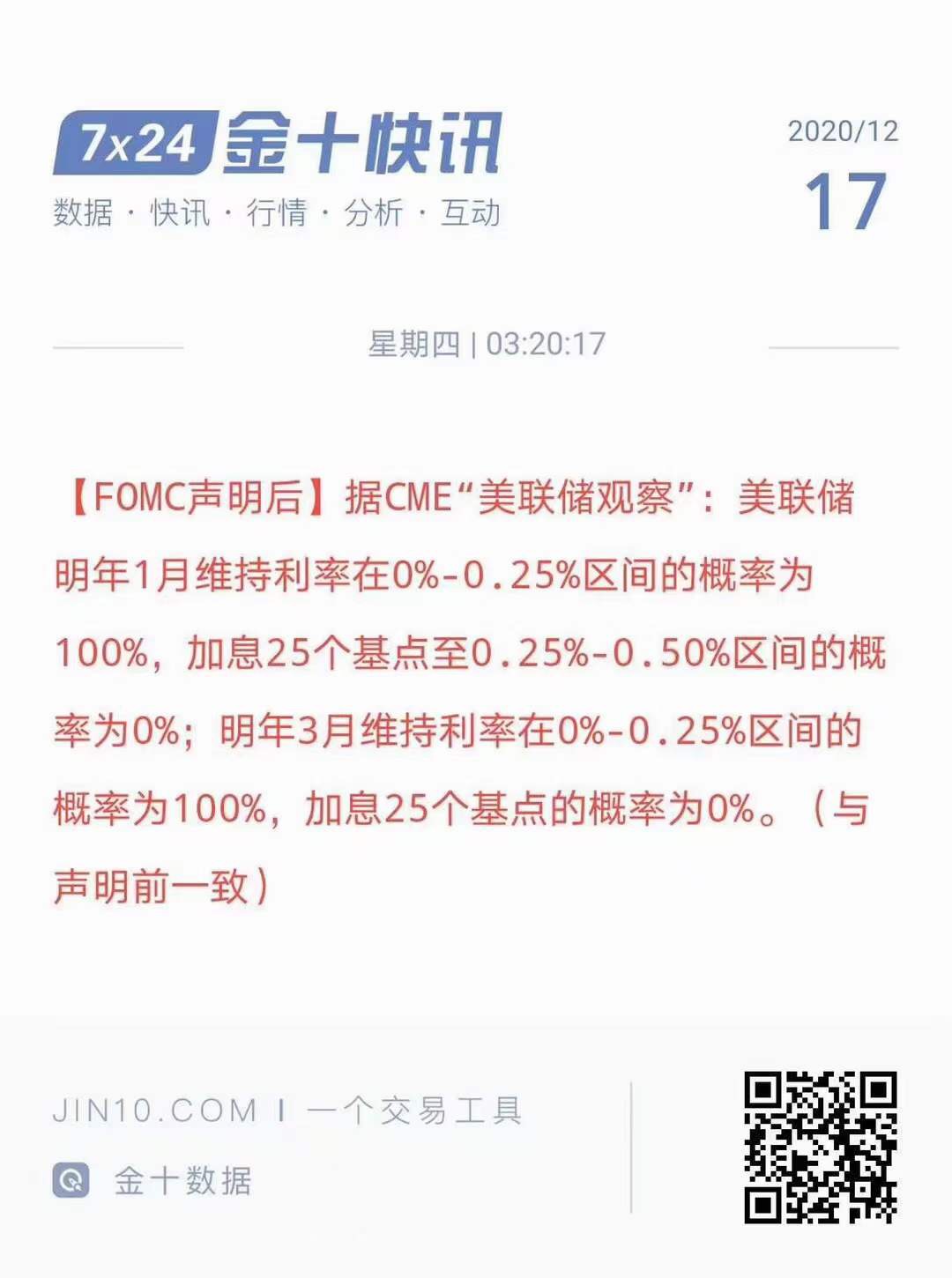 微信图片_20201217143416.jpg