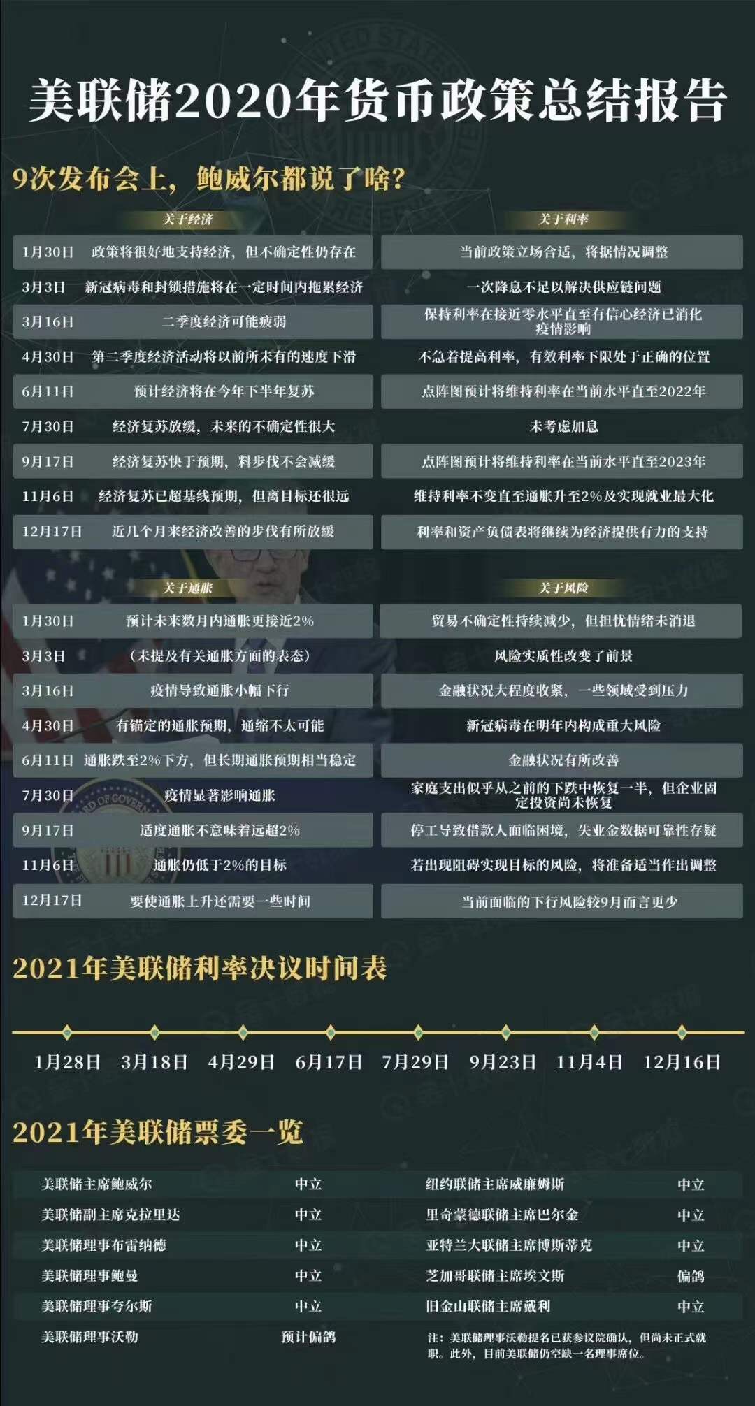 微信图片_20201217143423.jpg