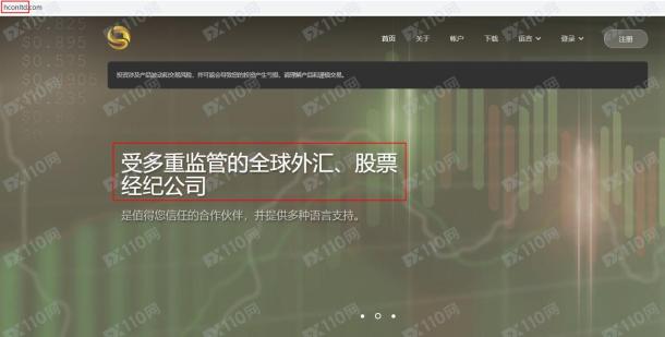 宣称所受监管