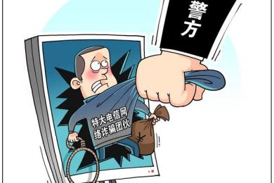 扬州特大“杀猪盘”被端!涉案400多起,涉资2000多万! 扬州特大“杀猪盘”被端!涉案400多起,涉资2000多万!