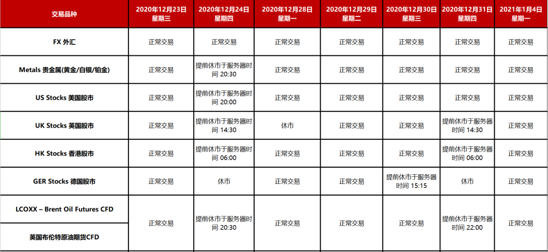 重要公告02.png