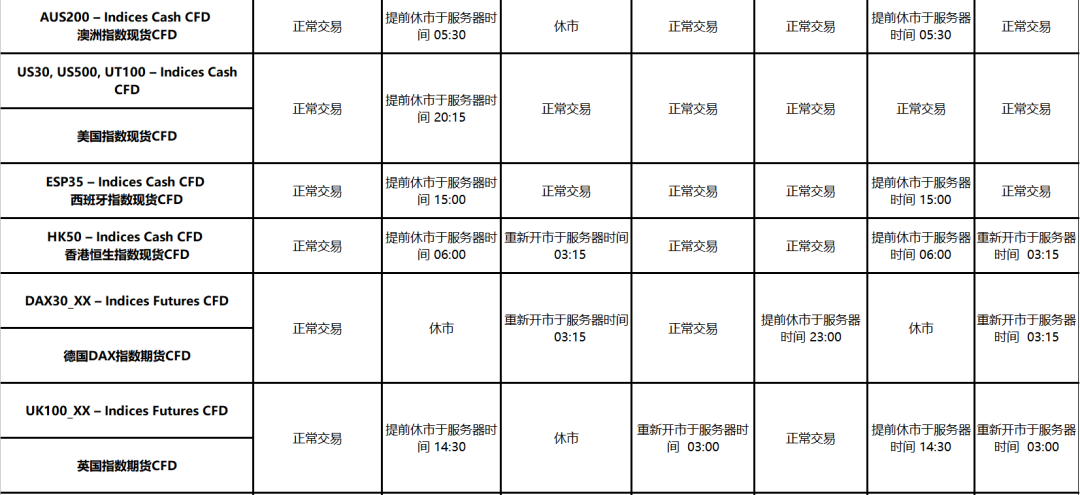 重要公告04.png