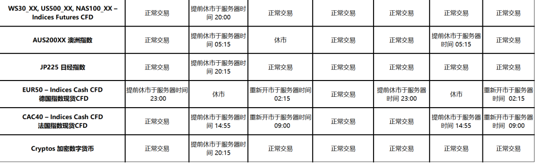 重要公告05.png
