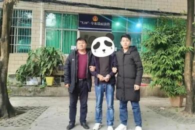 国外赚钱国内被骗!123万身家几天被骗一空 国外赚钱国内被骗!123万身家几天被骗一空
