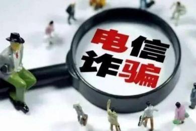 集中收网!24个省区市公安局共抓获“跑分客”490余名! 集中收网!24个省区市公安局共抓获“跑分客”490余名!