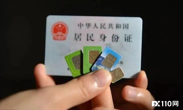 集中收网!24个省区市公安局共抓获“跑分客”490余名!