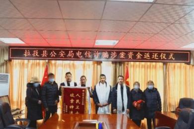 又有15万涉案资金被追回!各骗局受害者请尽快报案! 又有15万涉案资金被追回!各骗局受害者请尽快报案!