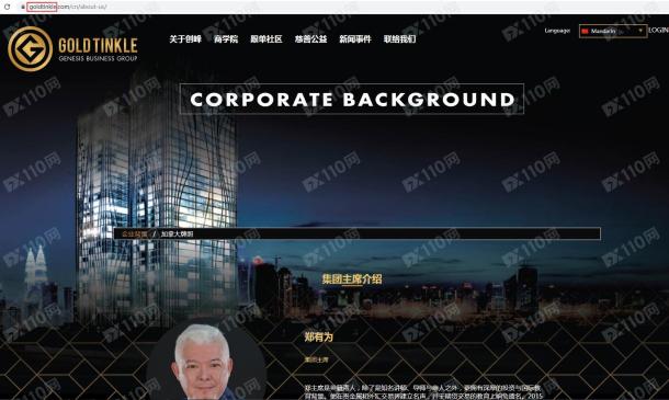 宣称所受监管