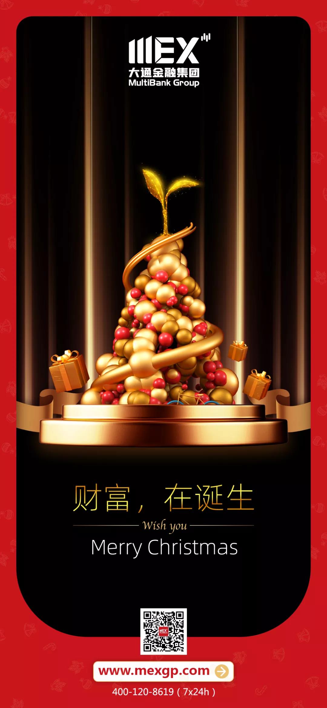 圣诞快乐.jpg