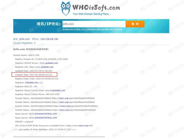 域名调查结果