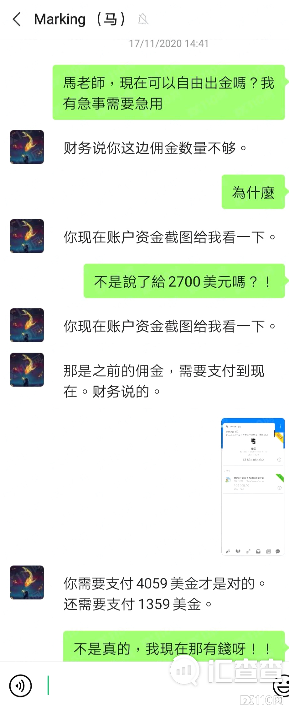 【汇查查】分析师态度180°大转弯,DS平台不及时缴纳滞纳金就封停账户!